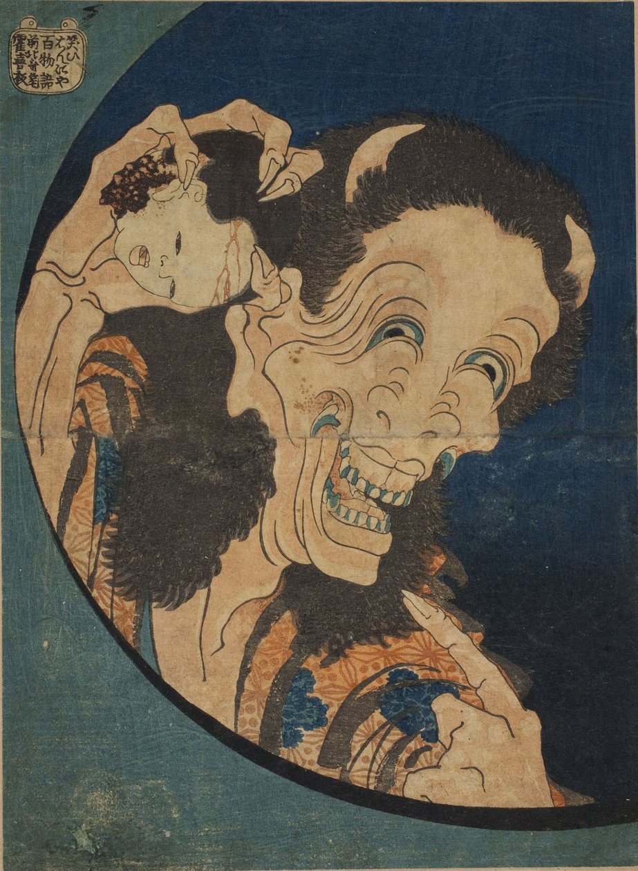 Demonia riendo (Warai Hannya) - (Cien historias de fantasmas - Hyaku monogatari) por Hokusai, Katsushika de Katsushika Hokusai