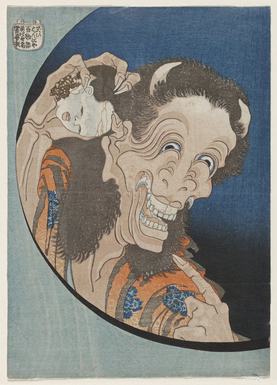 Demonesa riendo, c.1831-32 (xilografía en color) de Katsushika Hokusai