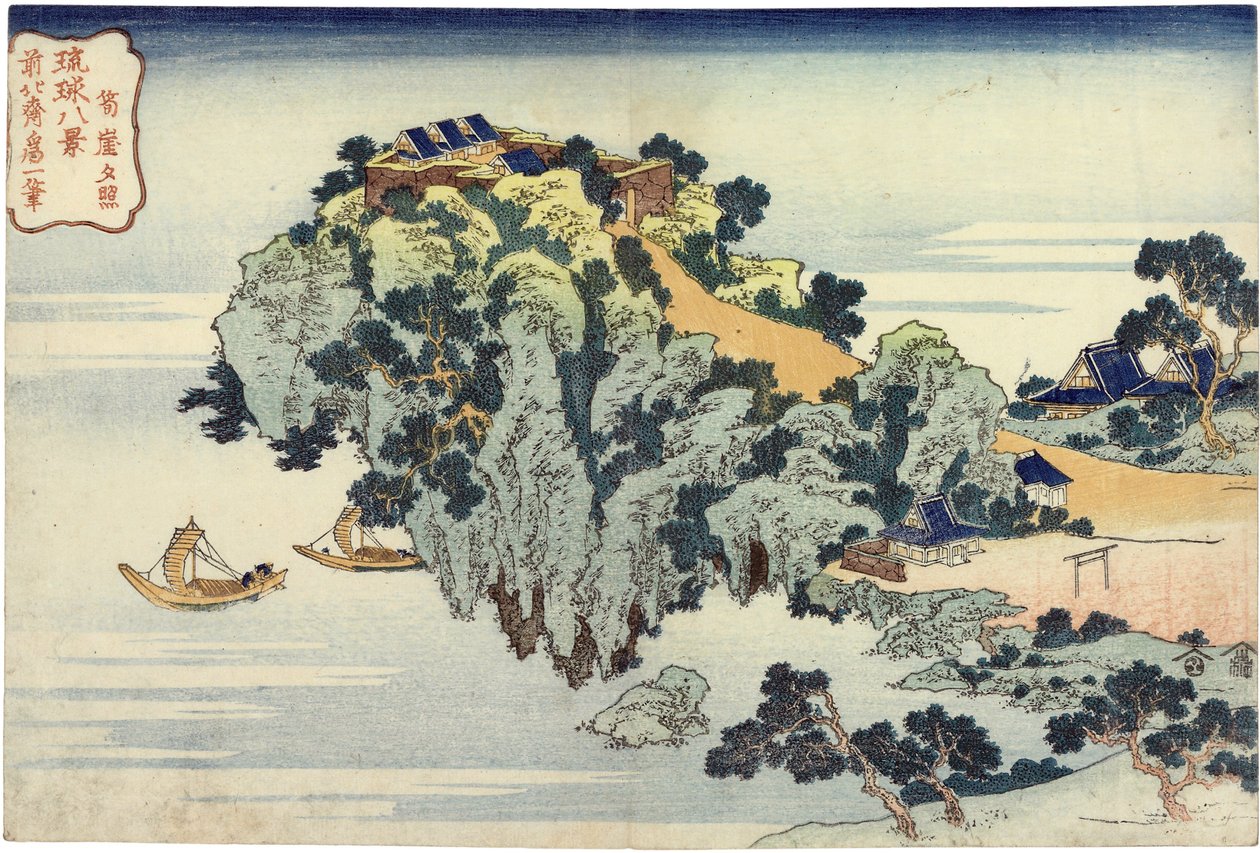 Escena nocturna en Jungai, de la serie Ocho vistas de las islas Ryukyu (Jungai sekisho) - Impresión de Katsushika Hokusai (1760-1849), arte japonés de Katsushika Hokusai