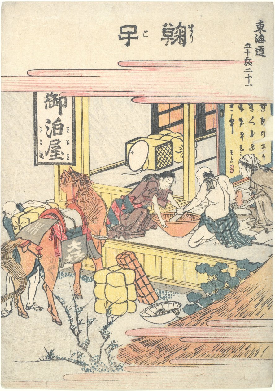 Mariko, la vigésimo primera de la serie «Las cincuenta y tres estaciones del Tōkaidō» de Katsushika Hokusai