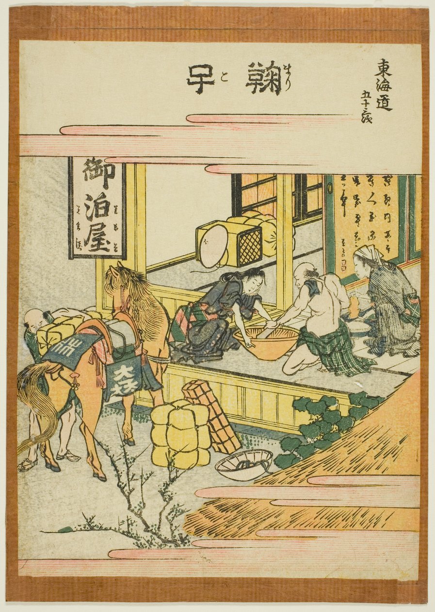 Mariko, de la serie "Cincuenta y tres estaciones del Tokaido (Tokaido gojusan tsugi)" de Katsushika Hokusai