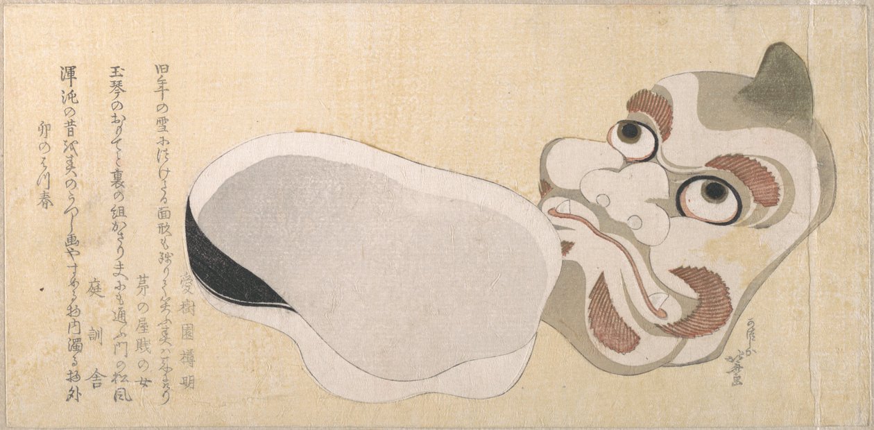 Máscaras de Oni (demonio) y Uzume (diosa de la buena suerte) de Katsushika Hokusai