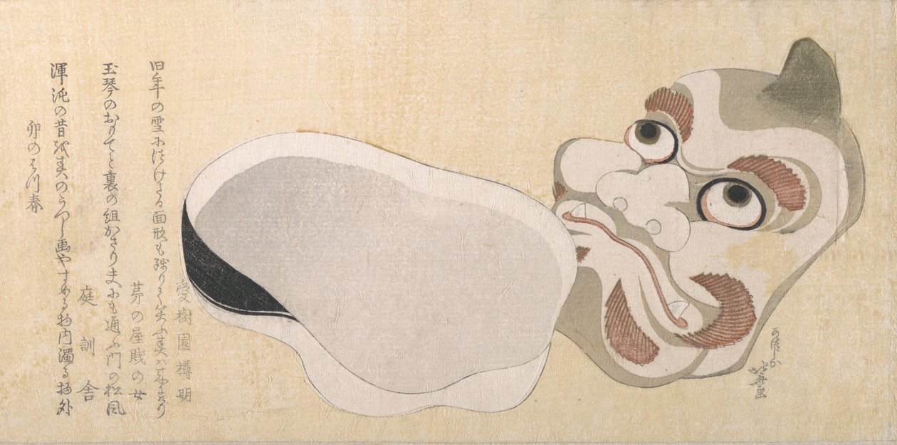 Máscaras del demonio Oni y la diosa de la buena fortuna Uzume, probablemente 1807 de Katsushika Hokusai