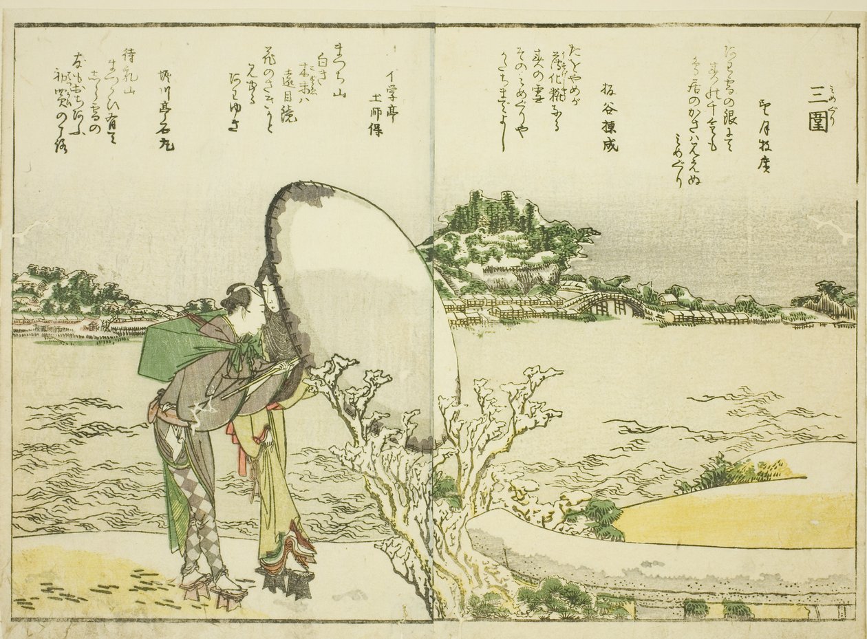 Mimeguri, del vol. 1 del libro ilustrado "Hermosas vistas de la capital oriental de un vistazo (Toto shokei ichiran)" de Katsushika Hokusai
