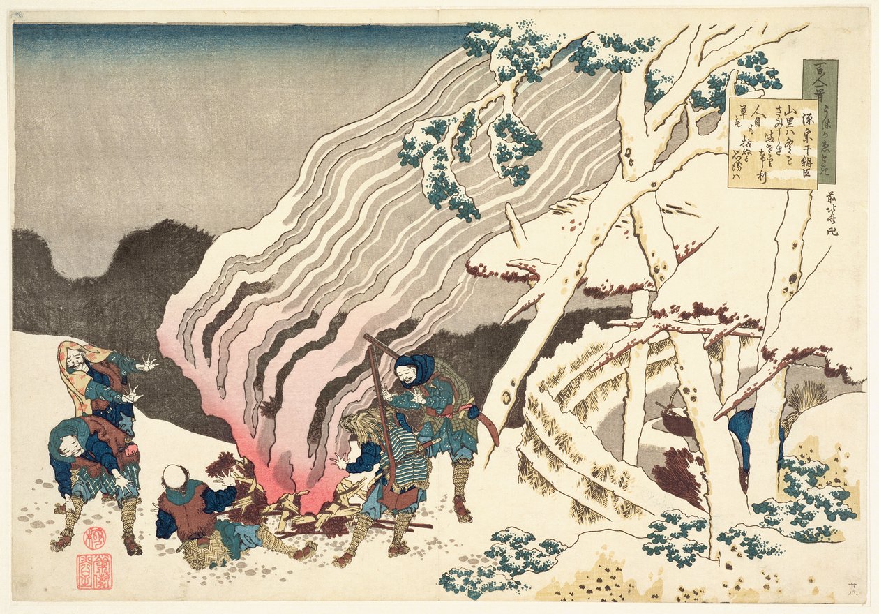 Minamoto no Muneyuki Ason, de la serie 