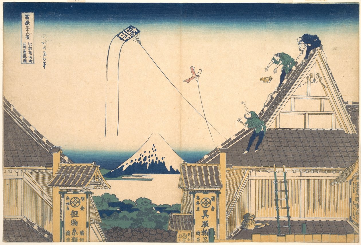 La tienda Mitsui en Surugachō, en Edo (Edo Surugachō Mitsui mise ryaku zu), de la serie «Las treinta y seis vistas del monte Fuji» (Fugaku sanjūrokkei) de Katsushika Hokusai