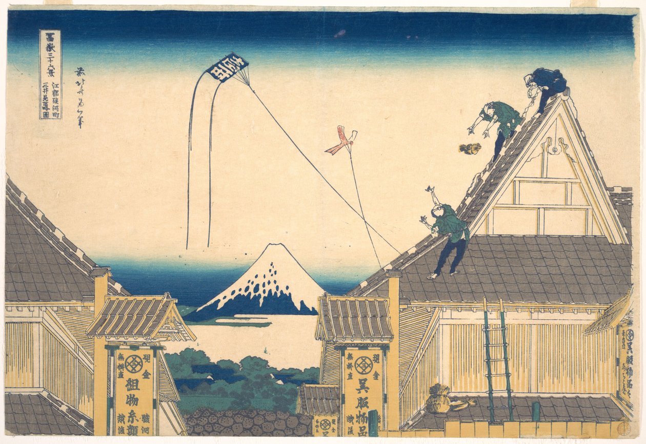 La tienda Mitsui en Surugachō, en Edo (Edo Surugachō Mitsui mise ryaku zu), de la serie «Las treinta y seis vistas del monte Fuji» (Fugaku sanjūrokkei) de Katsushika Hokusai