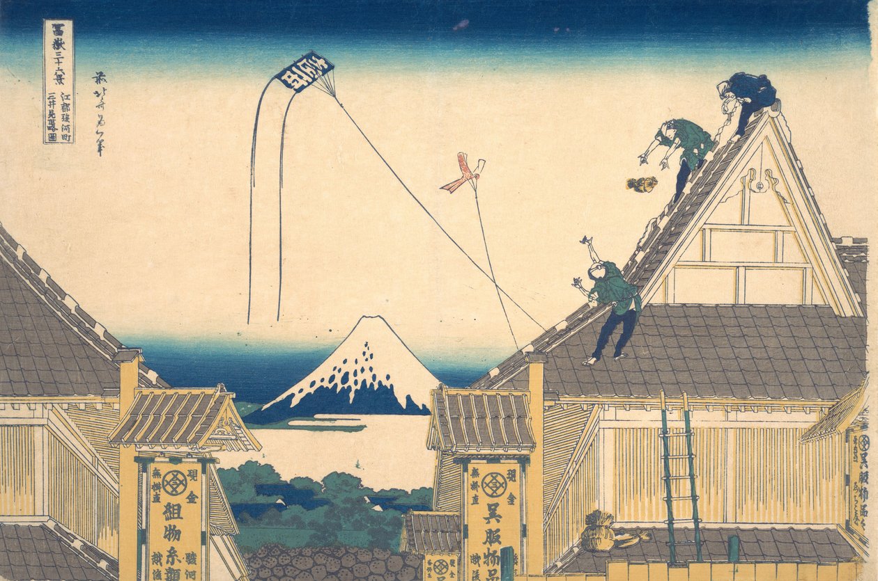 Tienda Mitsui en Surugacho en Edo, de la serie... de Katsushika Hokusai