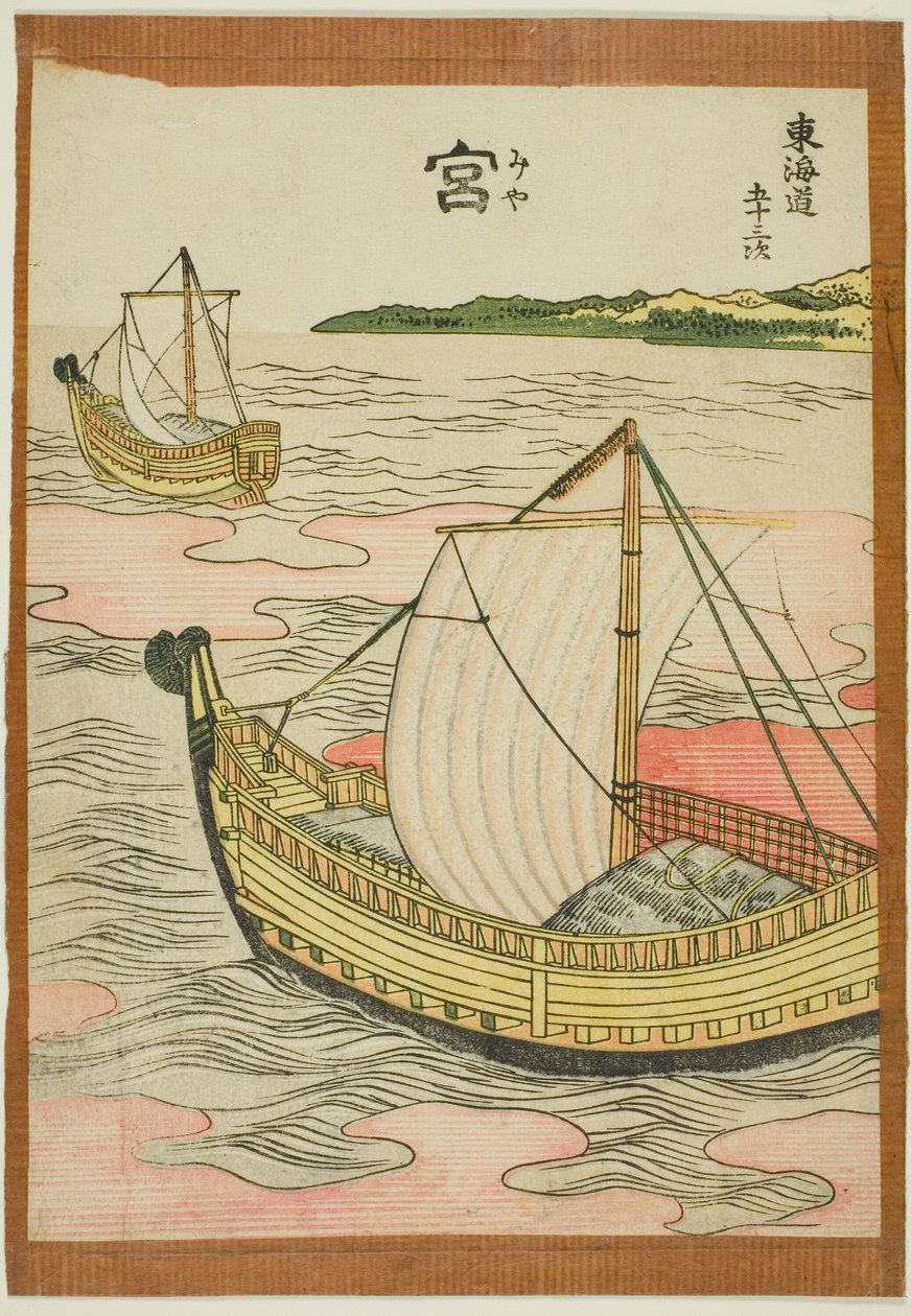 Miya (Mia), de la serie "Cincuenta y Tres Estaciones del Tokaido (Tokaido gojusan tsugi)" de Katsushika Hokusai