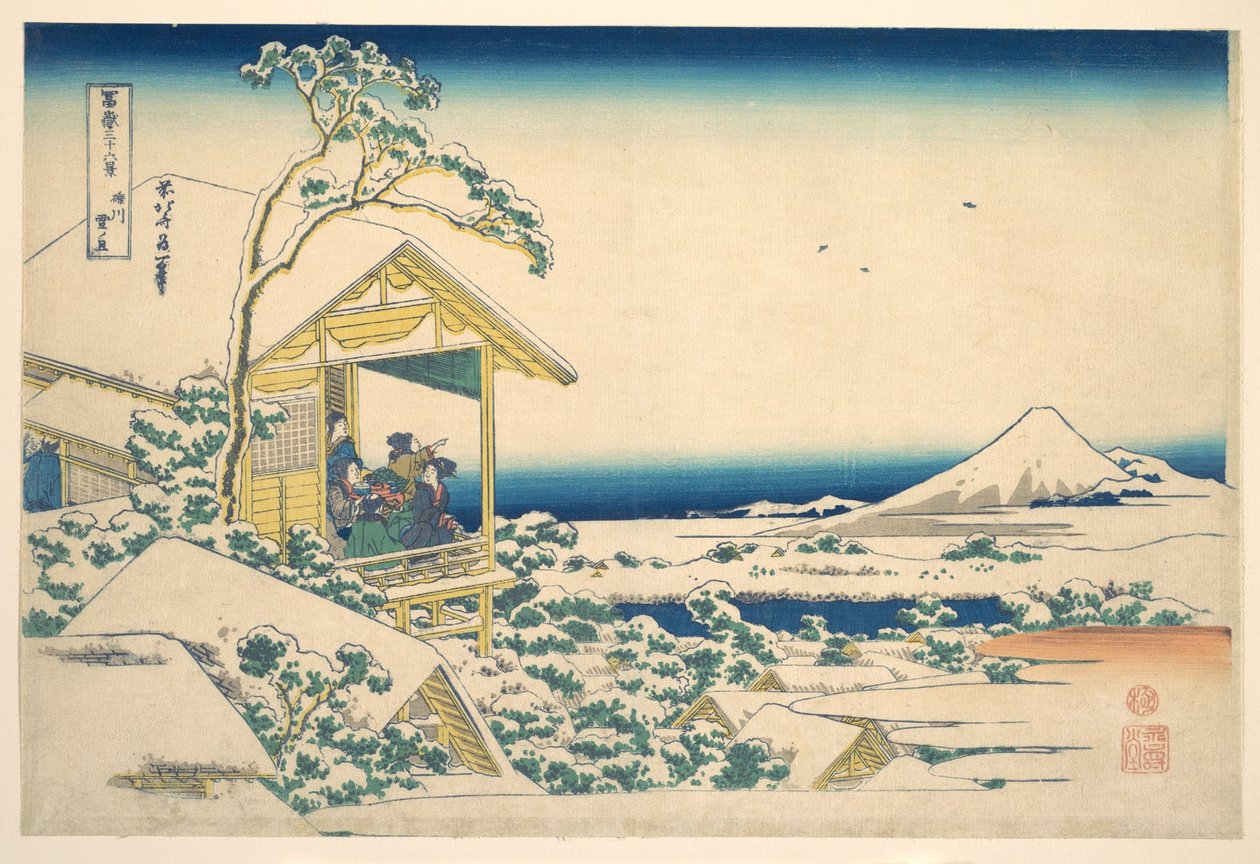 La mañana después de la nevada en Koishikawa, en Edo (Koishikawa yuki no ashita), de la serie «Las treinta y seis vistas del monte Fuji» (Fugaku sanjūrokkei) de Katsushika Hokusai