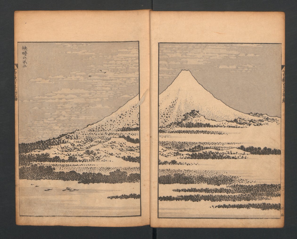 Monte Fuji del bosque de bambú, de Cien vistas del monte Fuji de Katsushika Hokusai