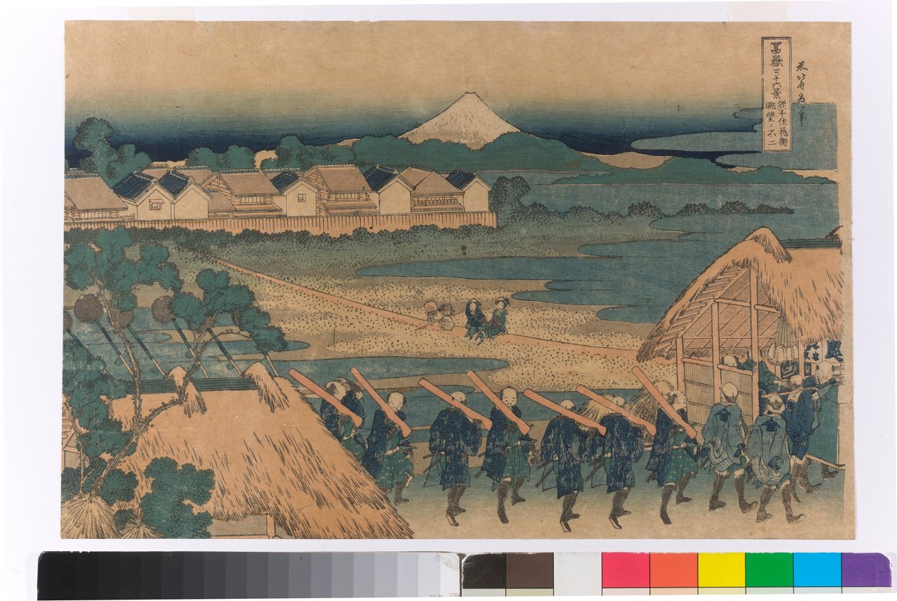 El monte Fuji visto a lo lejos desde el barrio de recreo Senju de Katsushika Hokusai