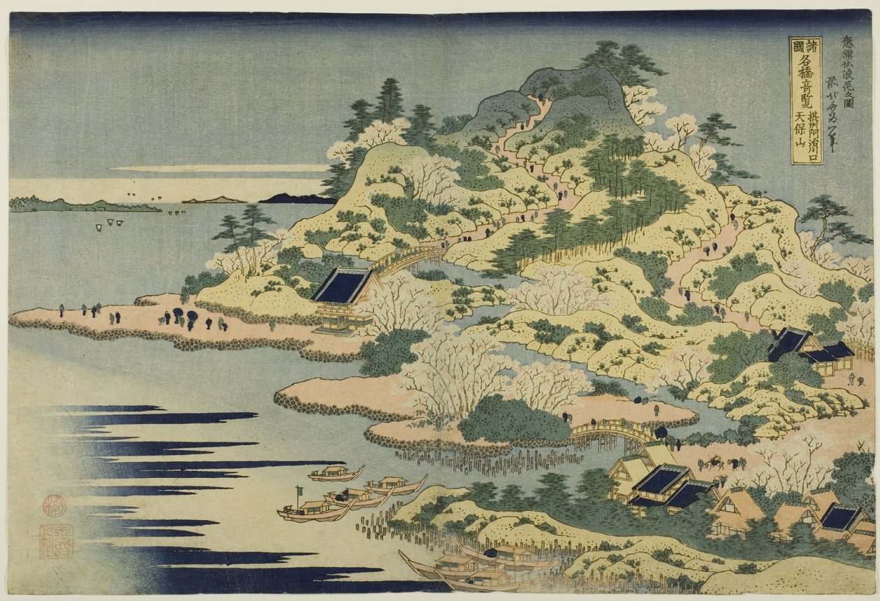 El monte Tenpo en la desembocadura del río Aji en la provincia de Settsu (Sesshu Ajikawaguchi Tenpozan), de la serie "Vistas insólitas de puentes famosos en varias provincias (Shokoku meikyo kiran)". de Katsushika Hokusai