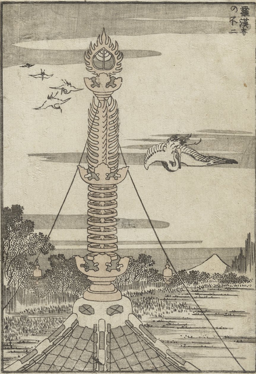 Monte Fuji visto desde el Templo Rakan, c. 1840 de Katsushika Hokusai