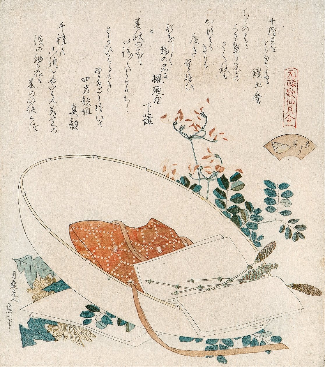 Concha de «Myriad Grasses» (Chigusagai)
de la serie «Juego de emparejar conchas con los treinta y seis versos encadenados de Genroku (Genroku kasen kai-awase)» de Katsushika Hokusai