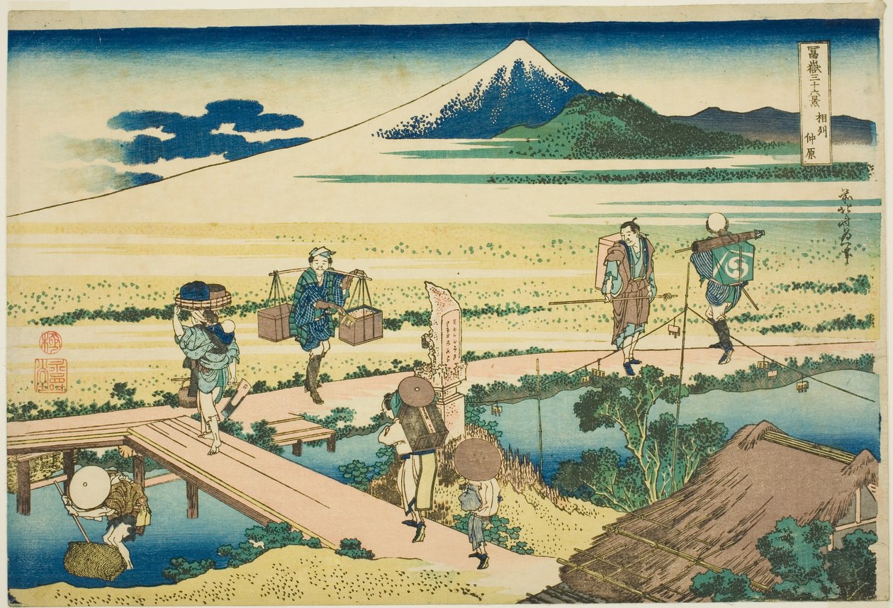 Nakahara en la provincia de Sagami (Soshu Nakahara), de la serie "Treinta y seis vistas del monte Fuji (Fugaku sanjurokkei)" de Katsushika Hokusai