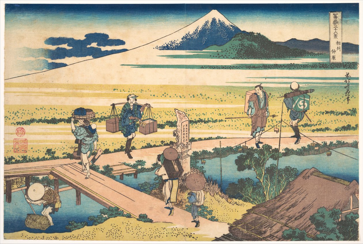 Nakahara, en la provincia de Sagami (Sōshū Nakahara), de la serie «Las treinta y seis vistas del monte Fuji» (Fugaku sanjūrokkei) de Katsushika Hokusai