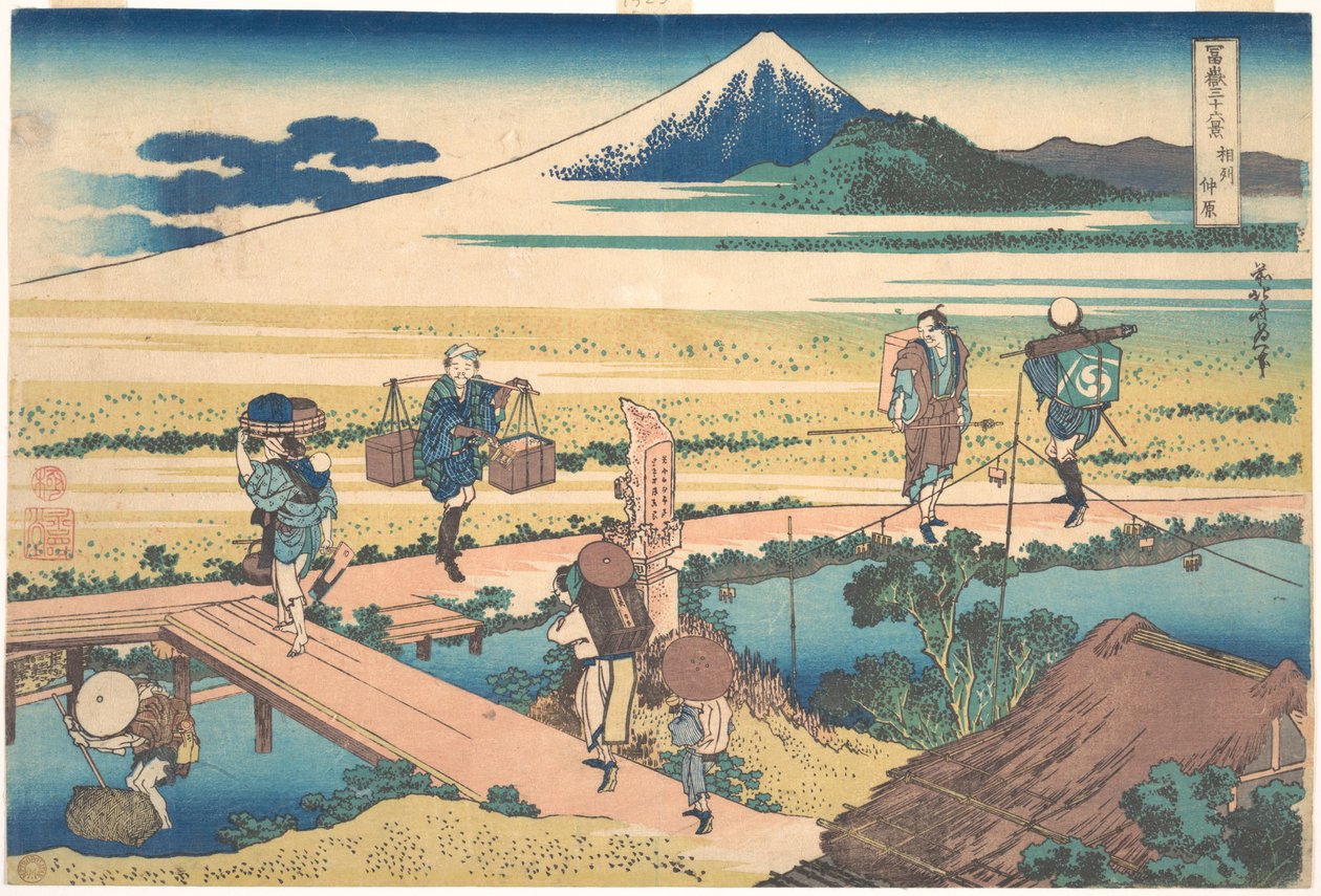 Nakahara, en la provincia de Sagami (Sōshū Nakahara), de la serie «Las treinta y seis vistas del monte Fuji» (Fugaku sanjūrokkei) de Katsushika Hokusai