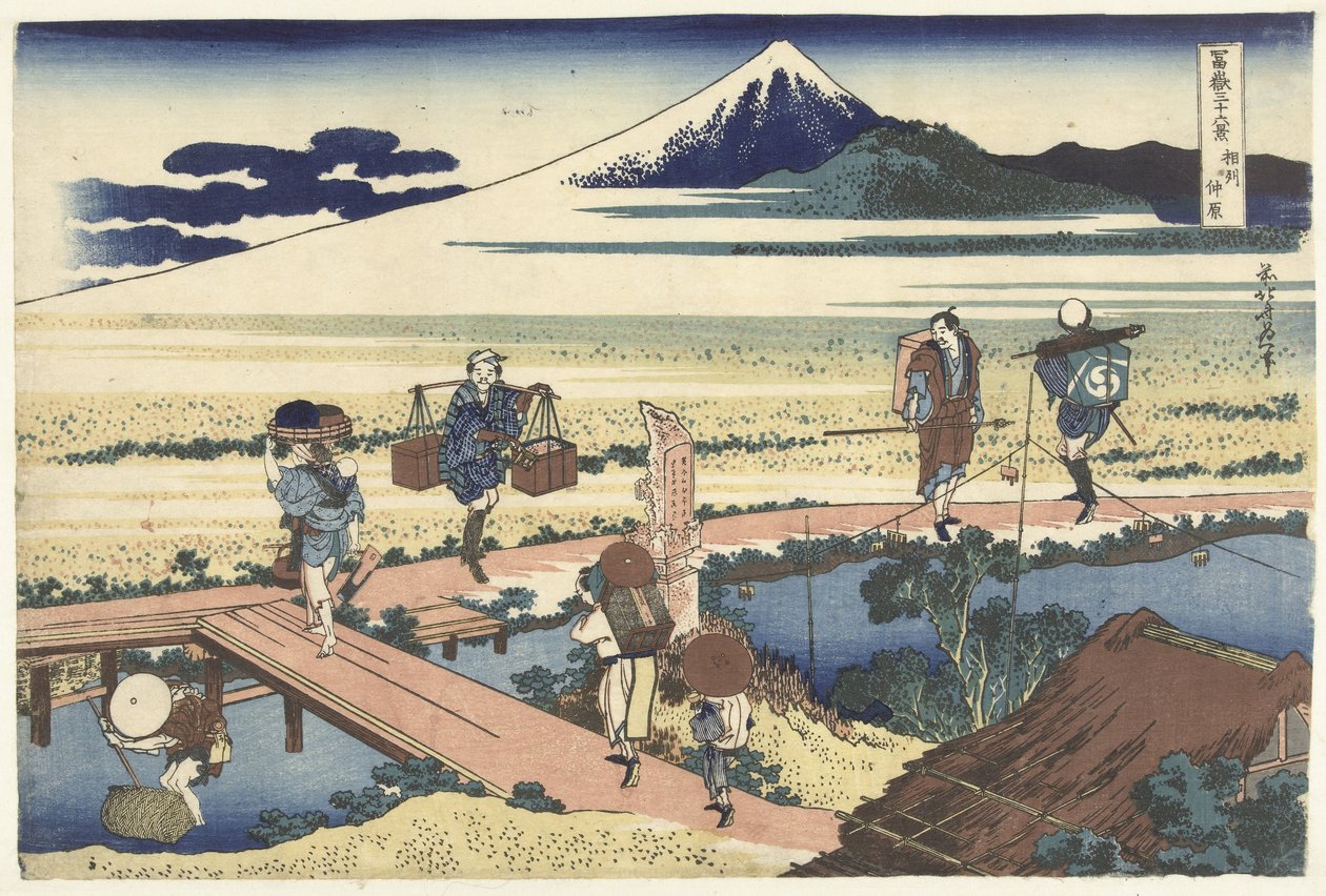 Nakahara en el condado de Sagami. Soshu Nakahara (título sobre objeto) 36 vistas del monte Fuji (título de la serie) Fugaku sanjurokkei (título de la serie sobre el objeto) de Katsushika Hokusai