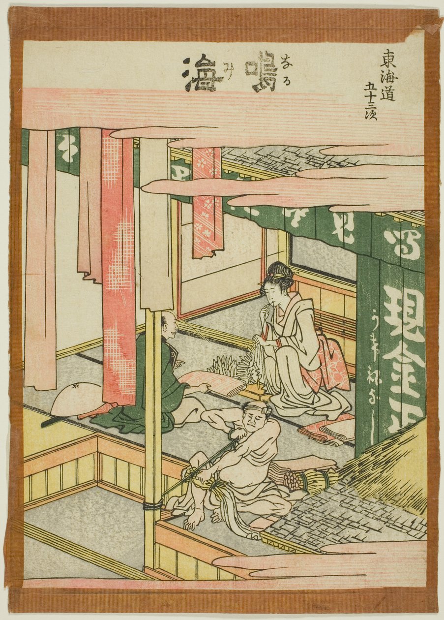 Narumi, de la serie "Cincuenta y tres estaciones del Tokaido (Tokaido gojusan tsugi)" de Katsushika Hokusai