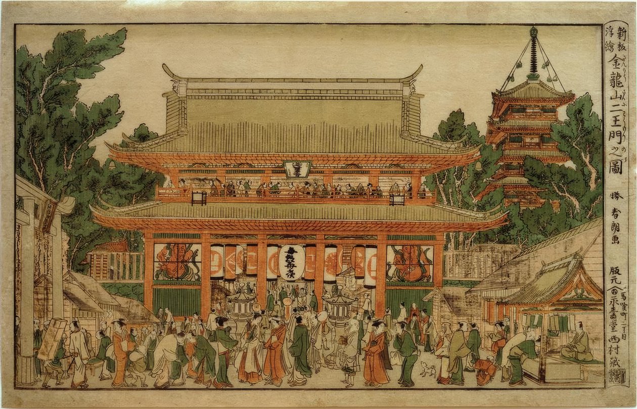 Nueva imagen en perspectiva: La puerta de los Reyes Celestiales en el templo Kinryuzan de Katsushika Hokusai