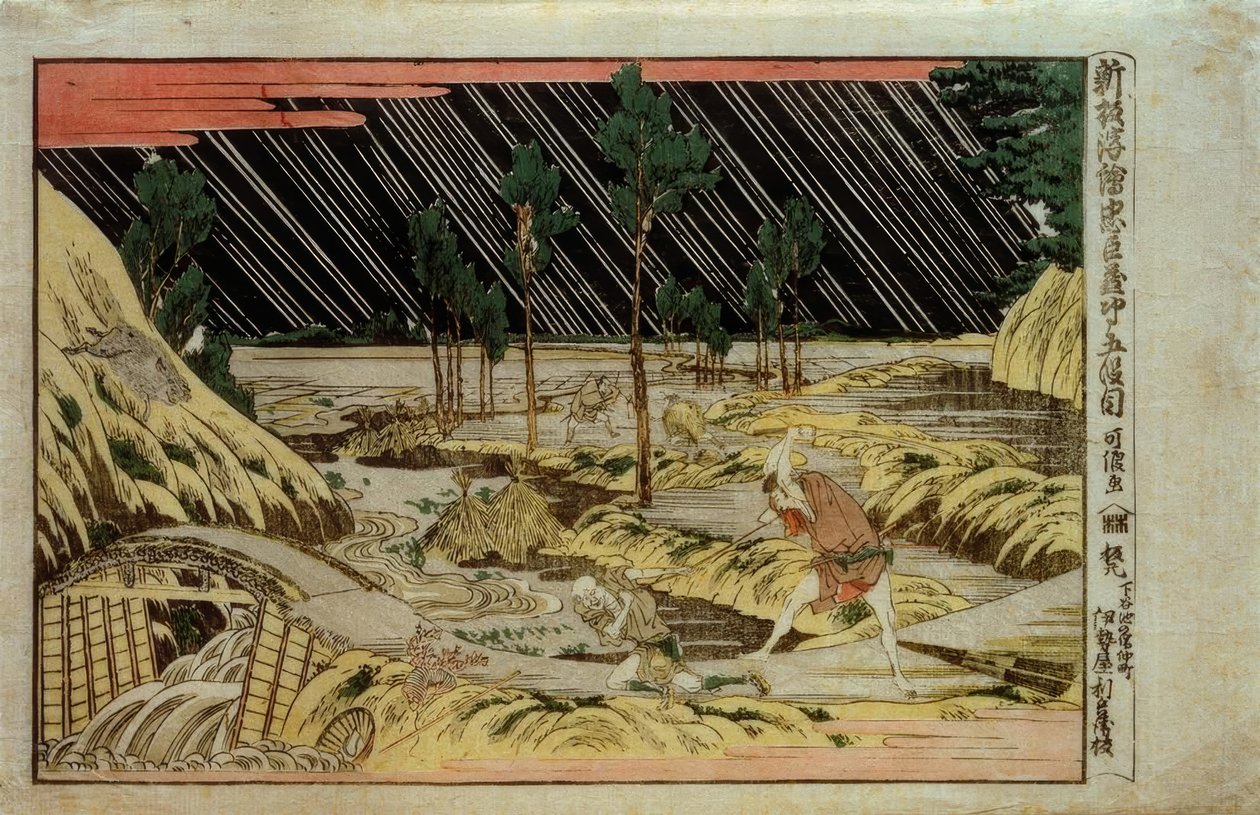 Nueva imagen en perspectiva del Chushingura, quinto acto de Katsushika Hokusai
