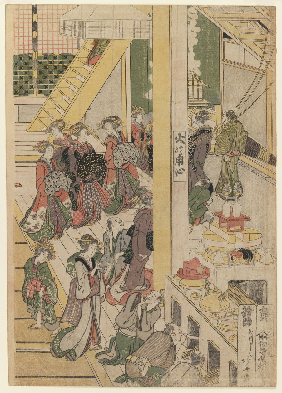 Día de Año Nuevo en la casa de té Ogi-ya, c.1810 de Katsushika Hokusai