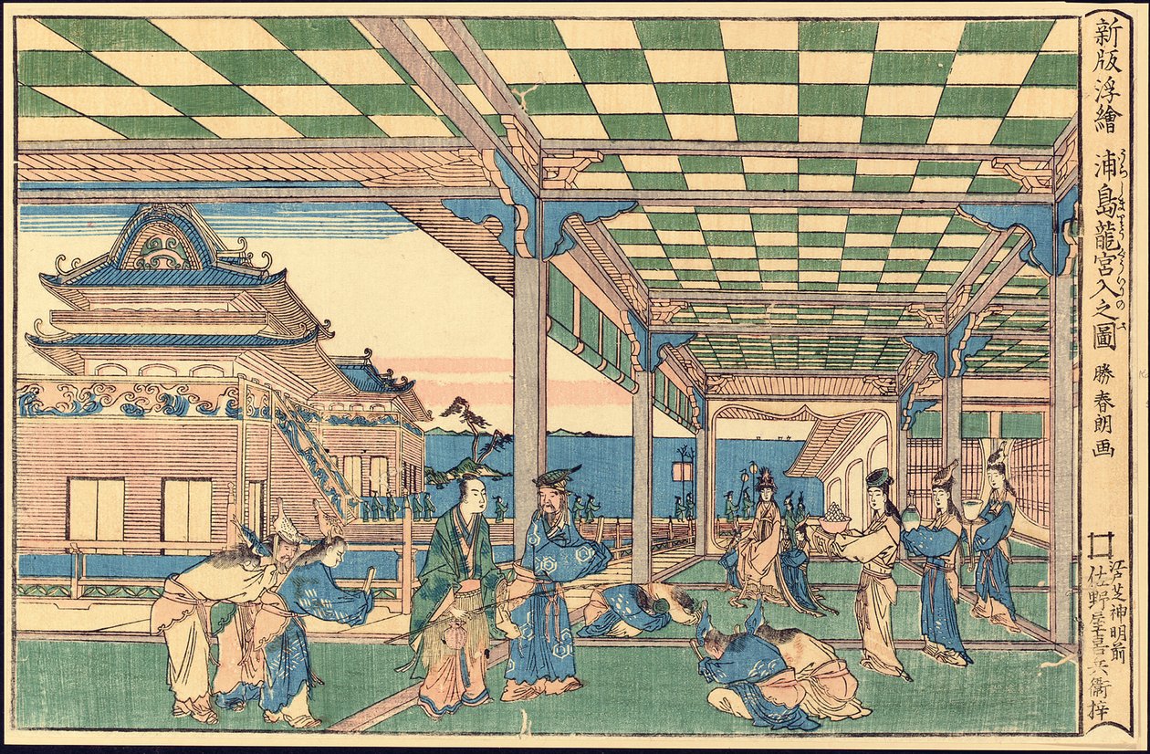 Imagen de Perspectiva Recién Publicada: Urashima Entrando en el Palacio del Dragón de Katsushika Hokusai