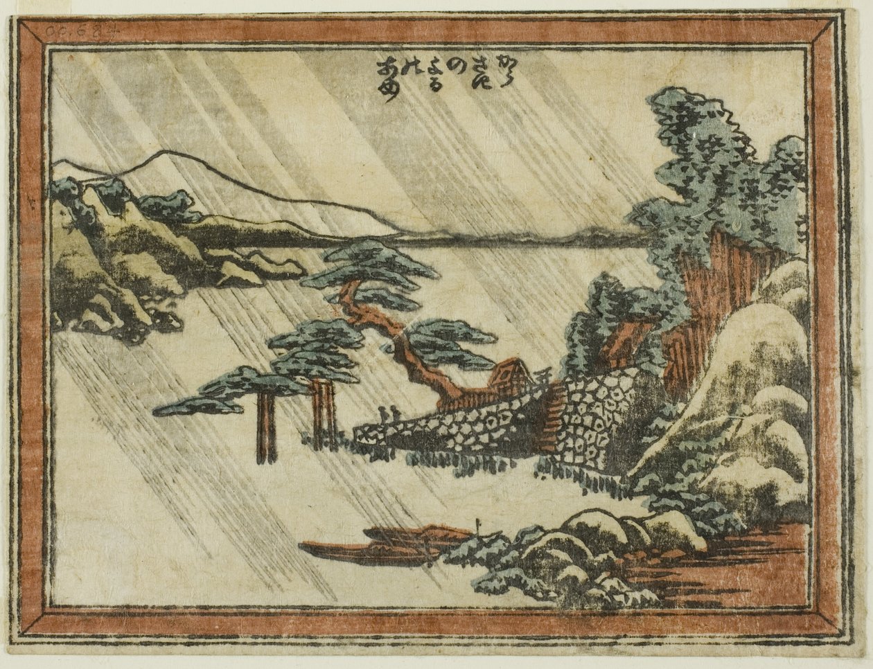 Lluvia nocturna en Karasaki, de la serie Ocho vistas de Omi en estilo de grabado de Katsushika Hokusai