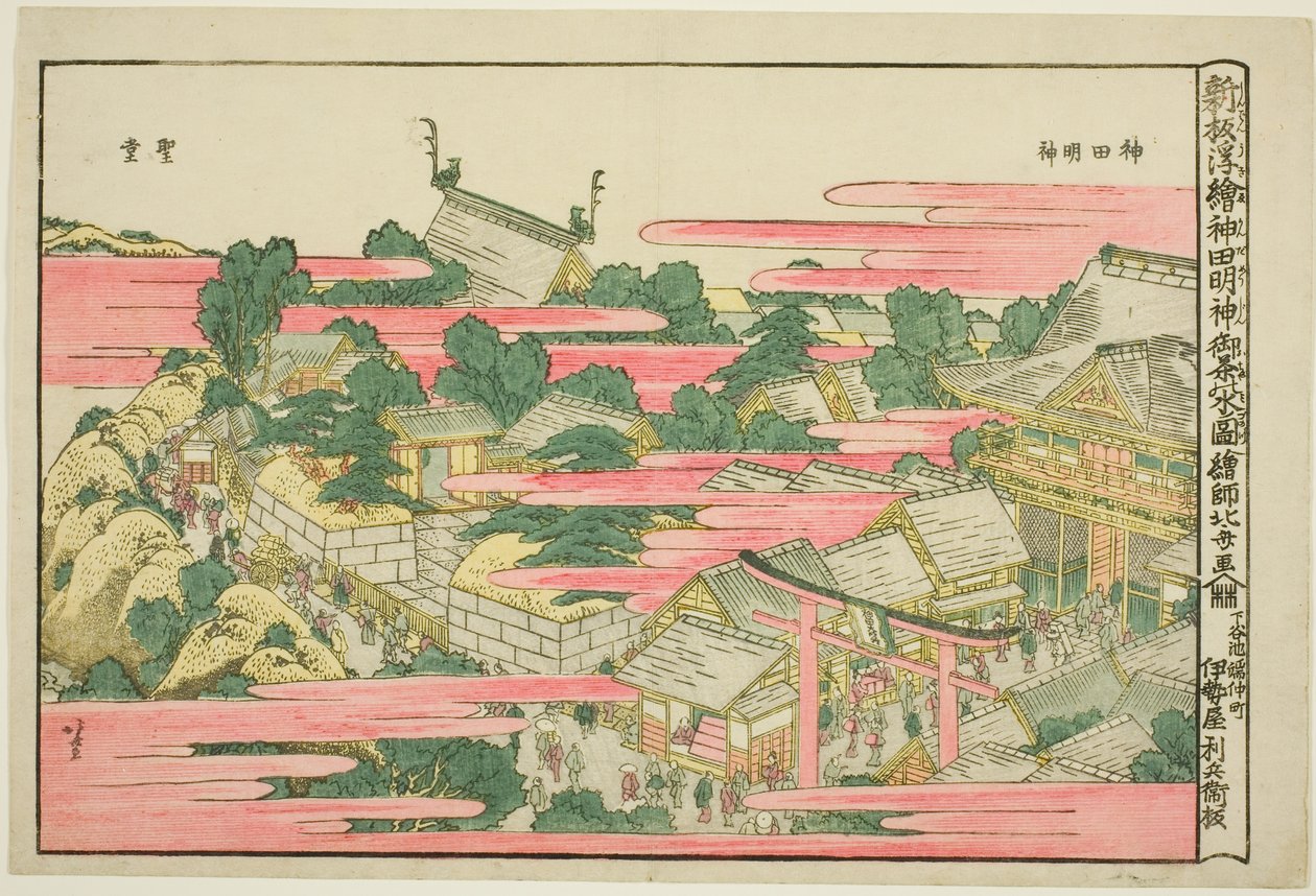 Ochanomizu en el Santuario Kanda Mojin de Katsushika Hokusai