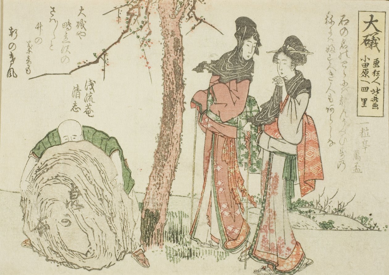 Oiso, de una serie sin título de las cincuenta y tres estaciones del Tokaido de Katsushika Hokusai