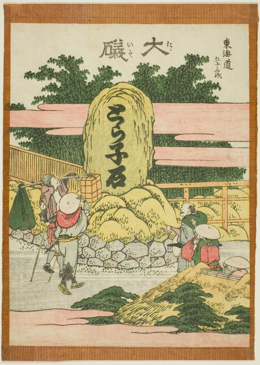 Oiso, de la serie "Cincuenta y tres estaciones del Tokaido (Tokaido gojusan tsugi)" de Katsushika Hokusai