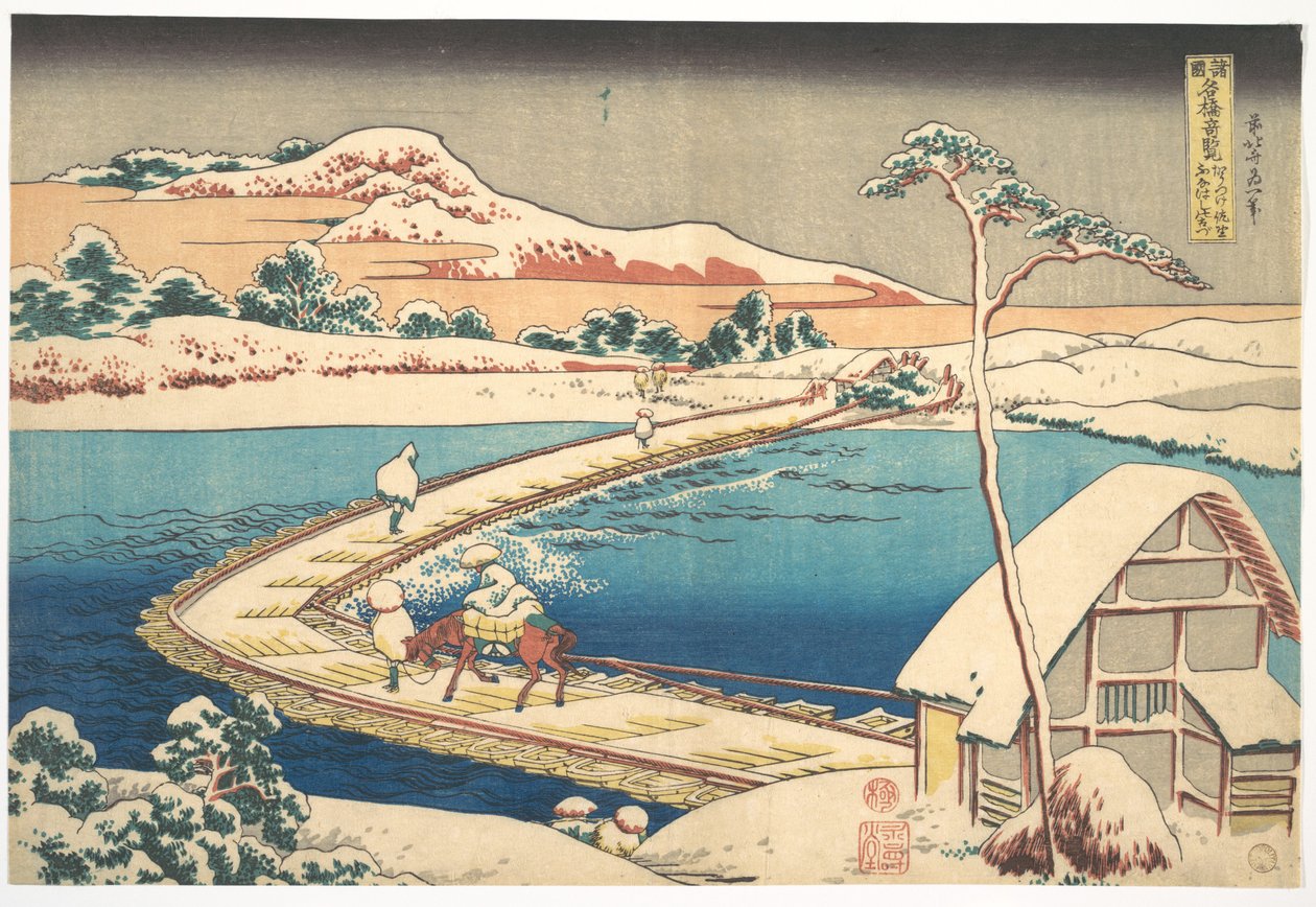Antigua vista del puente flotante de Sano, en la provincia de Kōzuke (Kōzuke Sano funabashi no kozu), de la serie «Vistas destacadas de puentes en diversas provincias» (Shokoku meikyō kiran) de Katsushika Hokusai