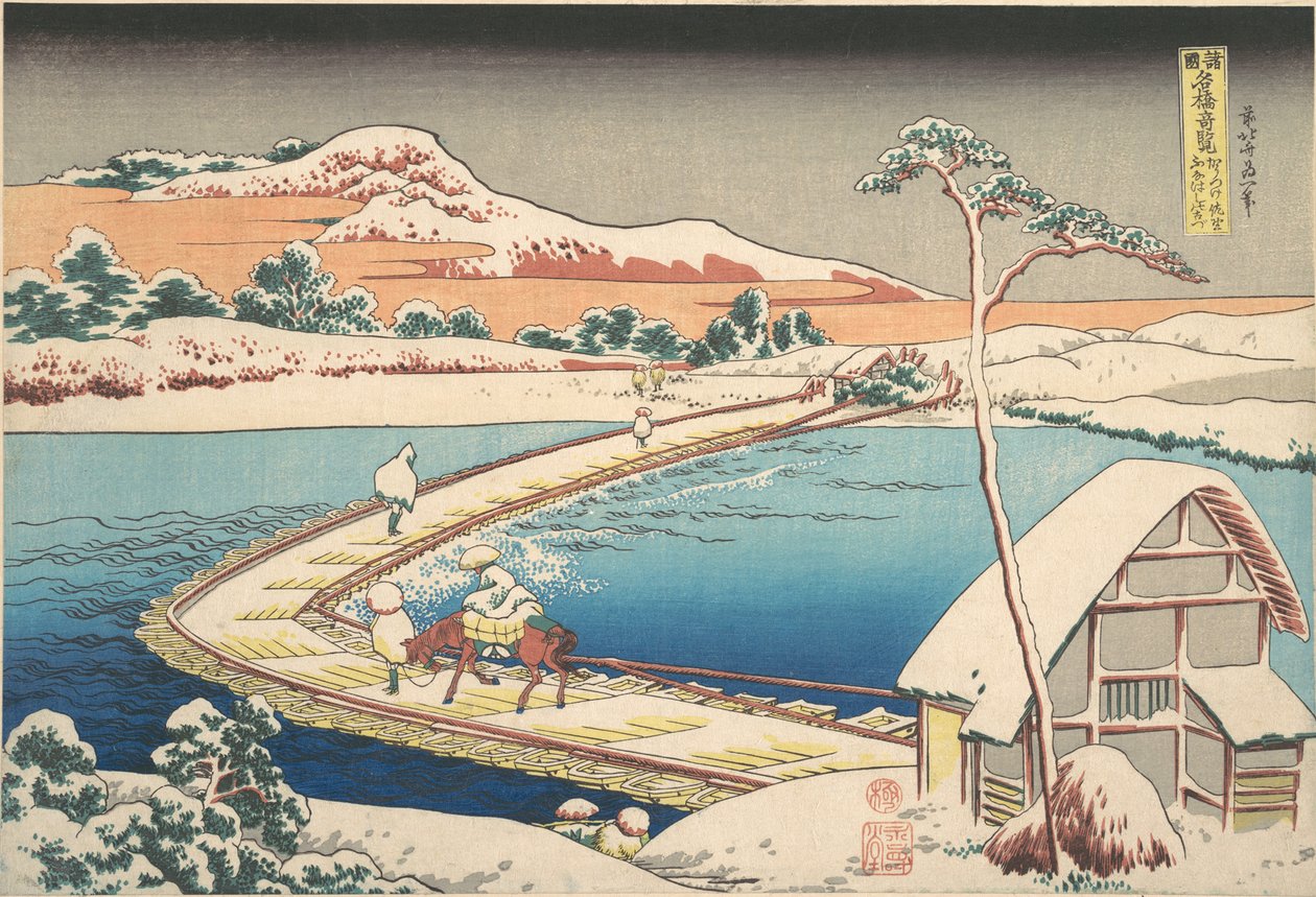 Antigua vista del puente flotante de Sano, en la provincia de Kōzuke (Kōzuke Sano funabashi no kozu), de la serie «Vistas destacadas de puentes en diversas provincias» (Shokoku meikyō kiran) de Katsushika Hokusai