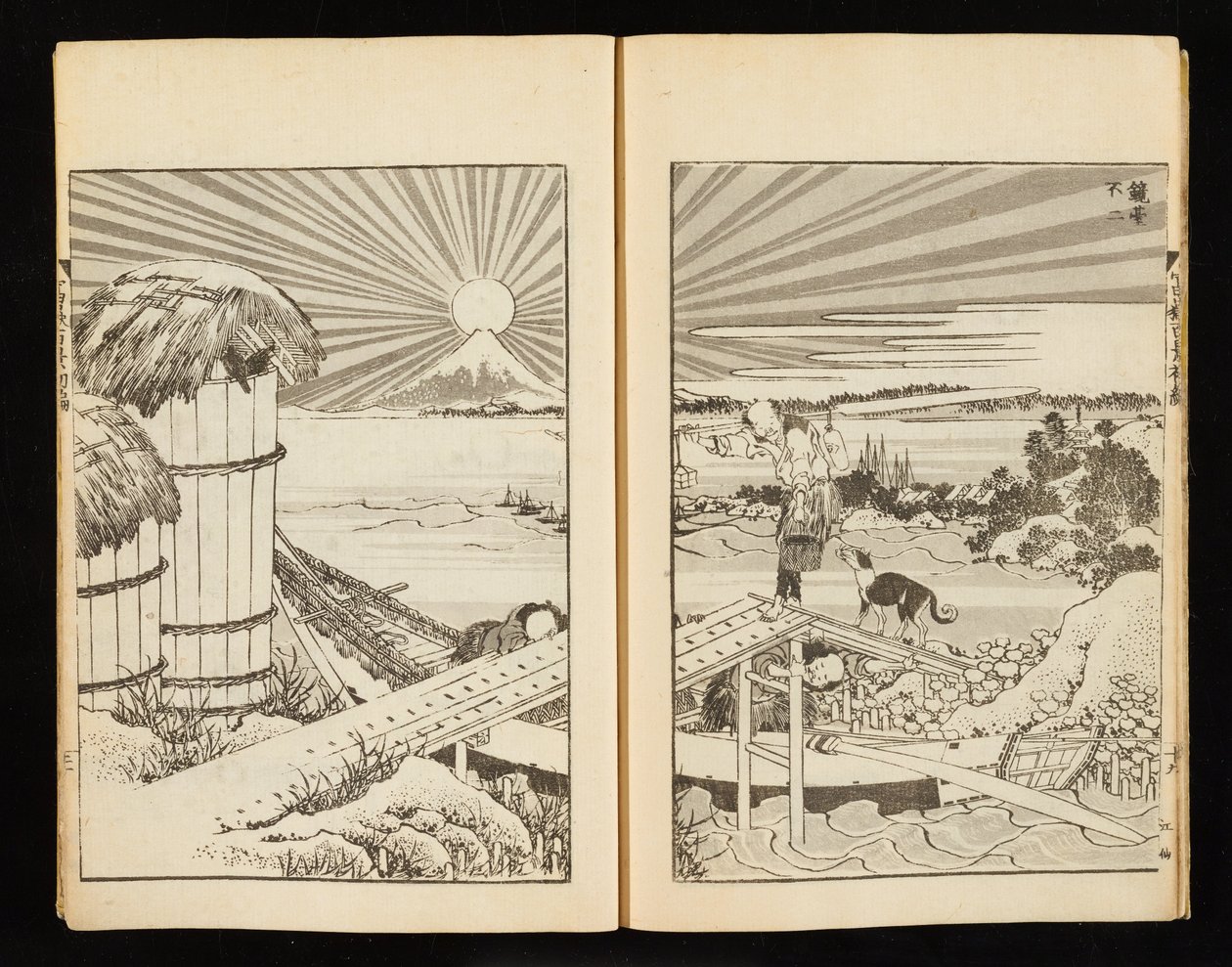Cien vistas del monte Fuji, vol. 1 de Katsushika Hokusai
