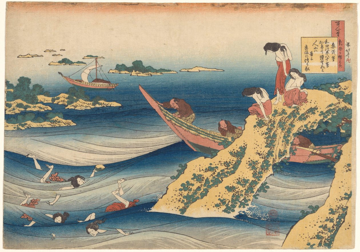 Cien poemas explicados por la nodriza (título de serie sobre objeto) de Katsushika Hokusai