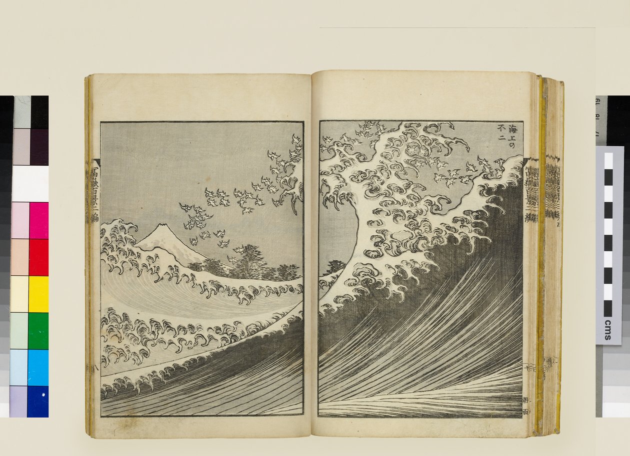 Cien vistas del monte Fuji (vol. 2) de Katsushika Hokusai