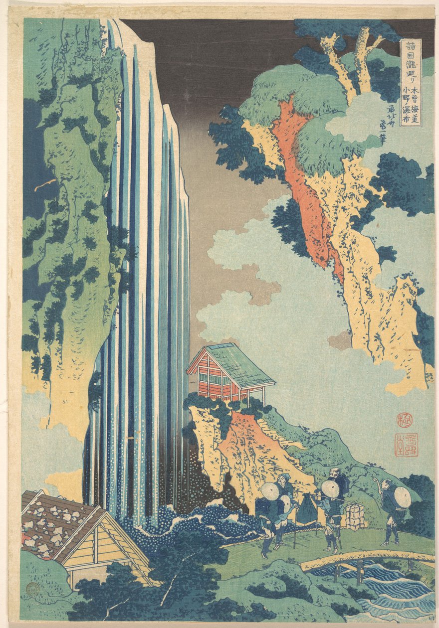 La cascada de Ono en el Kisokaidō (Kisokaidō Ono no bakufu), de la serie «Un recorrido por las cascadas de diversas provincias» (Shokoku taki meguri) de Katsushika Hokusai