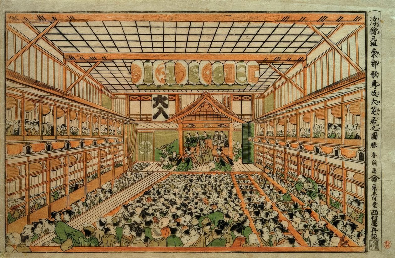 Imagen perspectiva original del Gran Teatro Kabuki en Edo de Katsushika Hokusai
