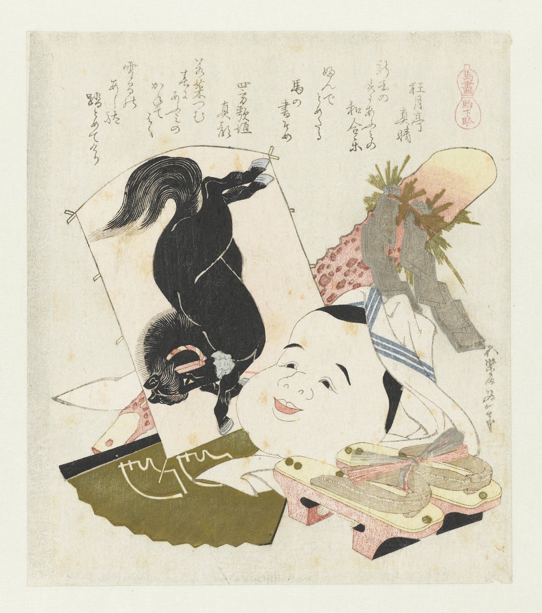 zapatillas de caballo Komageta (título sobre objeto) Una serie con caballos (título de la serie) Umazukushi (título de la serie sobre el objeto) de Katsushika Hokusai