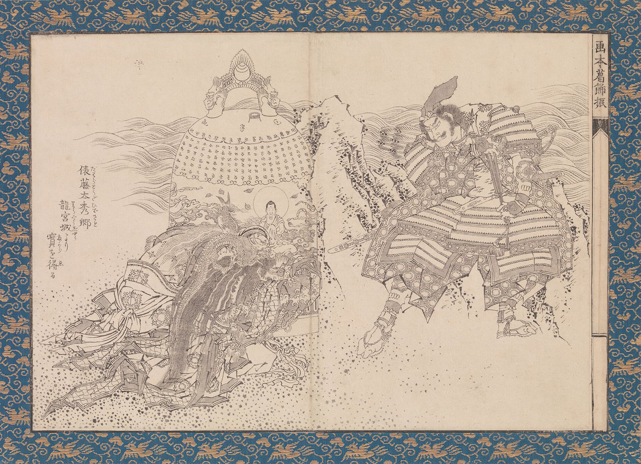 Libro de imágenes en el estilo Katsushika Ehon Katsushika-buri, ca. 1836 de Katsushika Hokusai