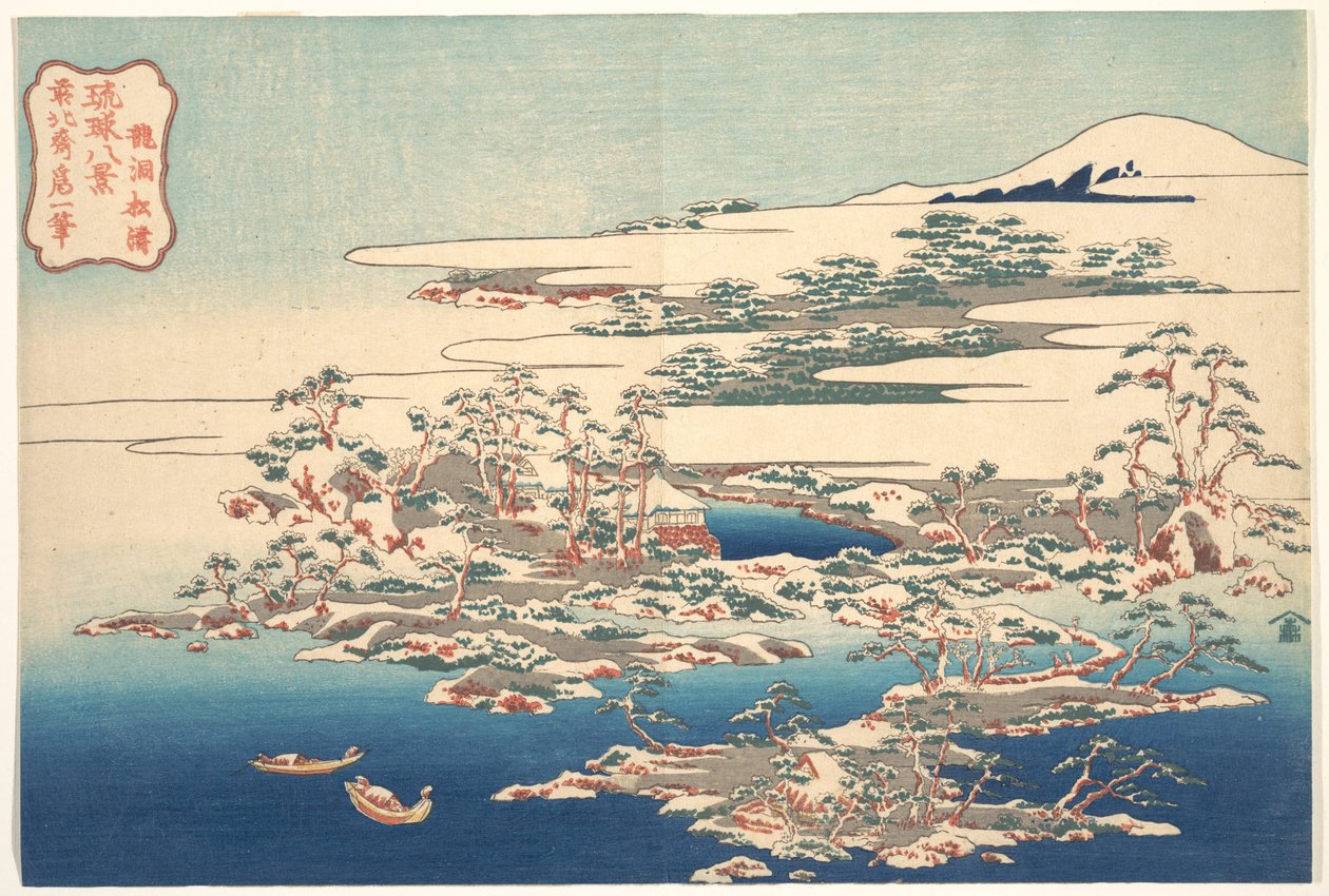 Pinos y olas en Ryūtō (Ryūtō shōtō), de la serie «Ocho vistas de las islas Ryūkyū» (Ryūkyū hakkei) de Katsushika Hokusai