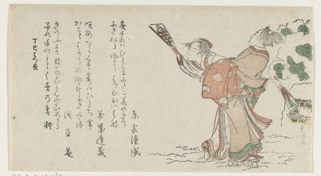 Plucker jugando hombre y mujer de Katsushika Hokusai