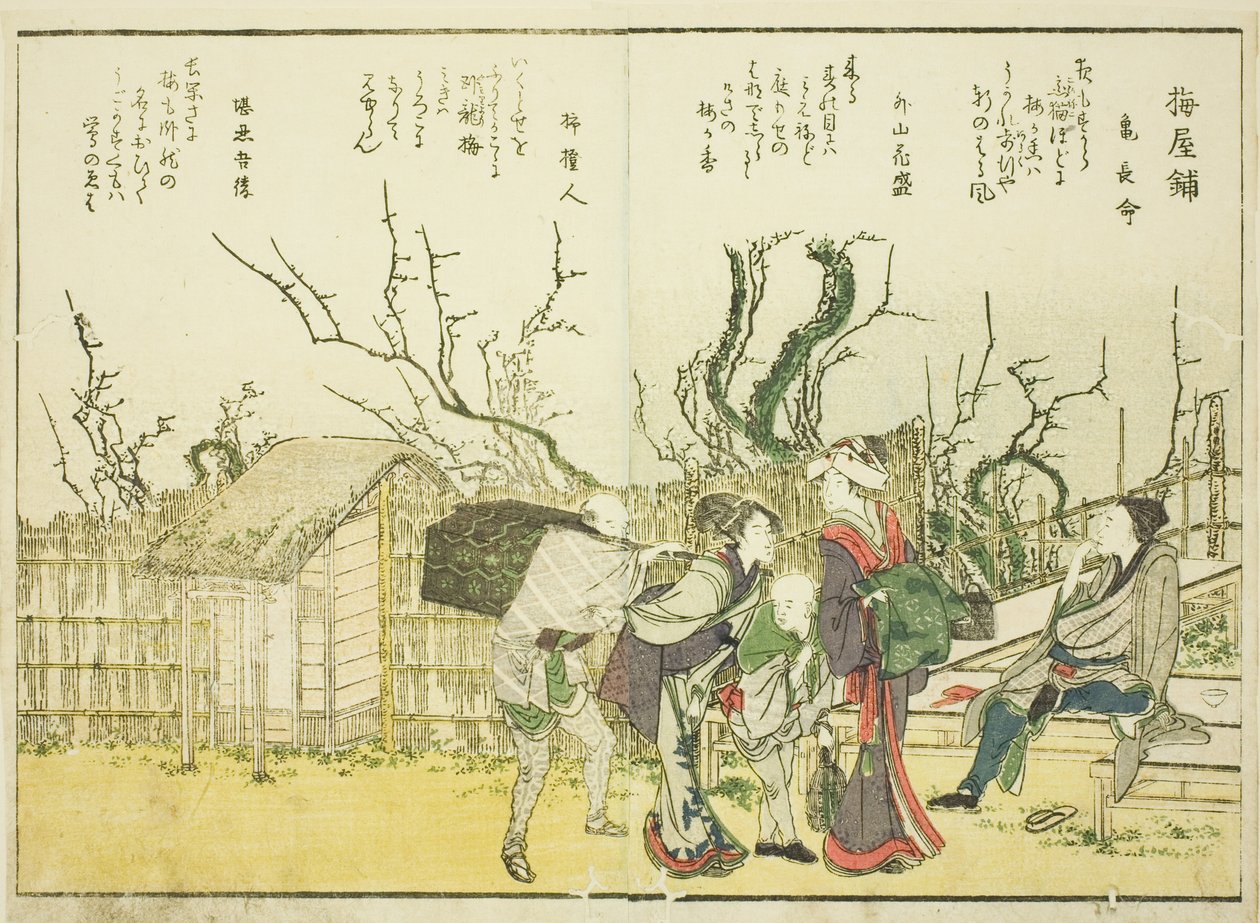 Jardín de Ciruelos, del vol. 1 del libro ilustrado "Vistas Finas de la Capital del Este de un Vistazo" de Katsushika Hokusai