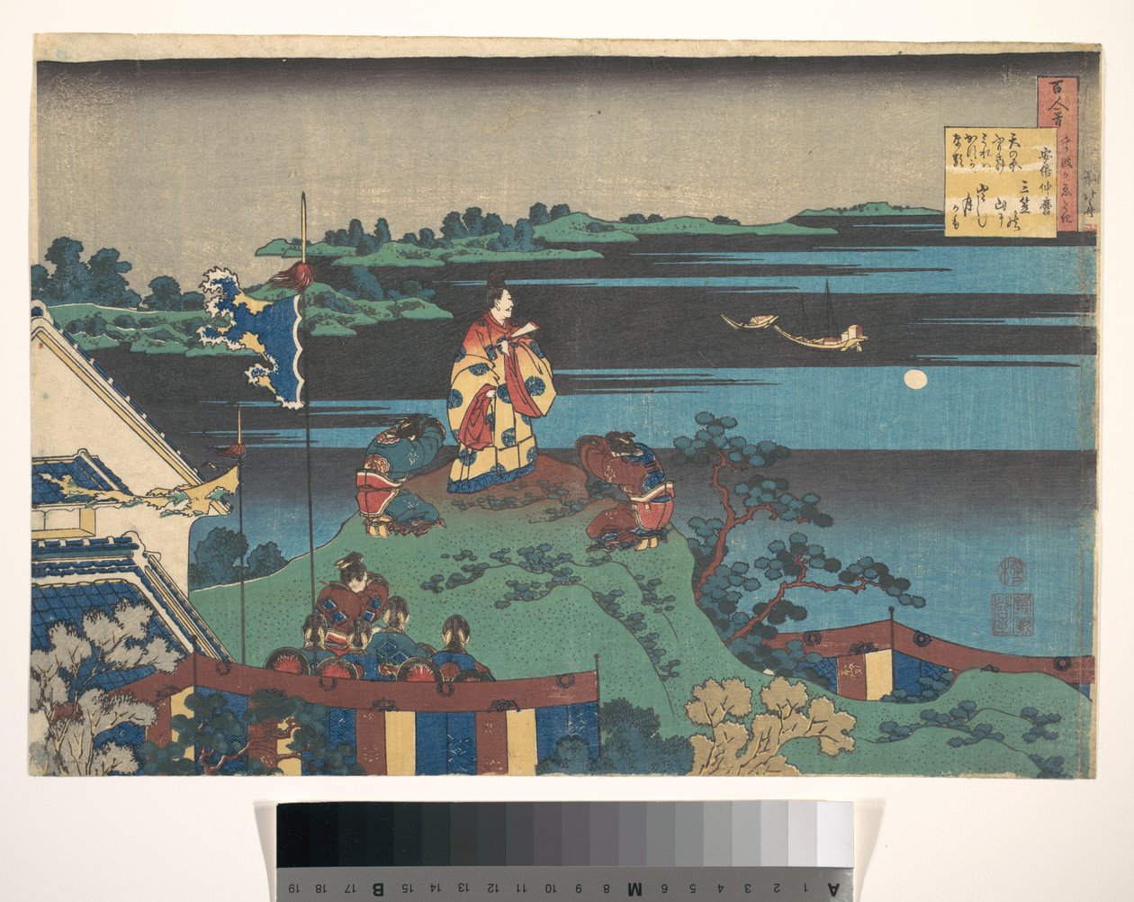 Poema de Abe no Nakamaro, de la colección «Cien poemas explicados por la nodriza» (Hyakunin isshu uba ga etoki) de Katsushika Hokusai