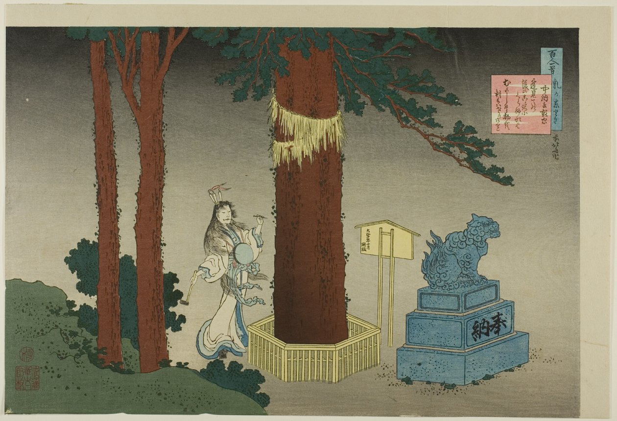 Poema de Chunagon Atsutada, de la serie "Cien poemas explicados por una enfermera mojada (Hyakunin isshu uba ga etoki)" de Katsushika Hokusai