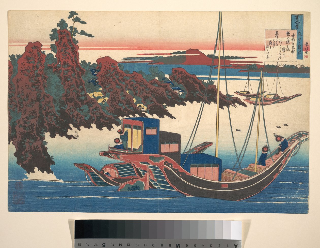 Poema de Chūnagon Yakamochi (Ōtomo no Yakamochi), de la colección «Cien poemas explicados por la nodriza» (Hyakunin isshu uba ga etoki) de Katsushika Hokusai