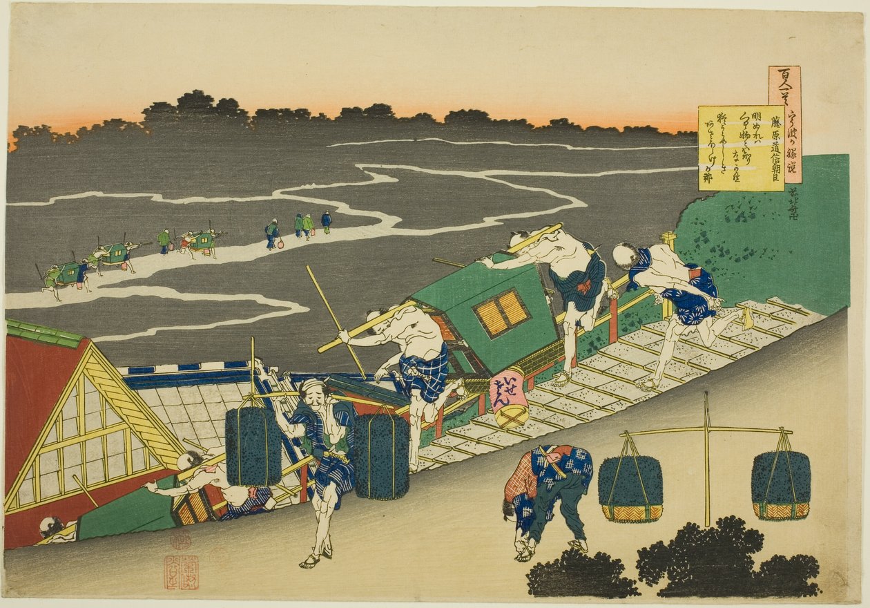Poema de Fujiwara no Michinobu Ason, de la serie "Cien Poemas Explicados por la Nodriza (Hyakunin isshu uba ga etoki)" de Katsushika Hokusai