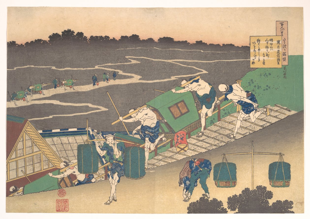 Poema de Fujiwara no Michinobu Ason, de la colección «Cien poemas explicados por la nodriza» (Hyakunin isshu uba ga etoki) de Katsushika Hokusai