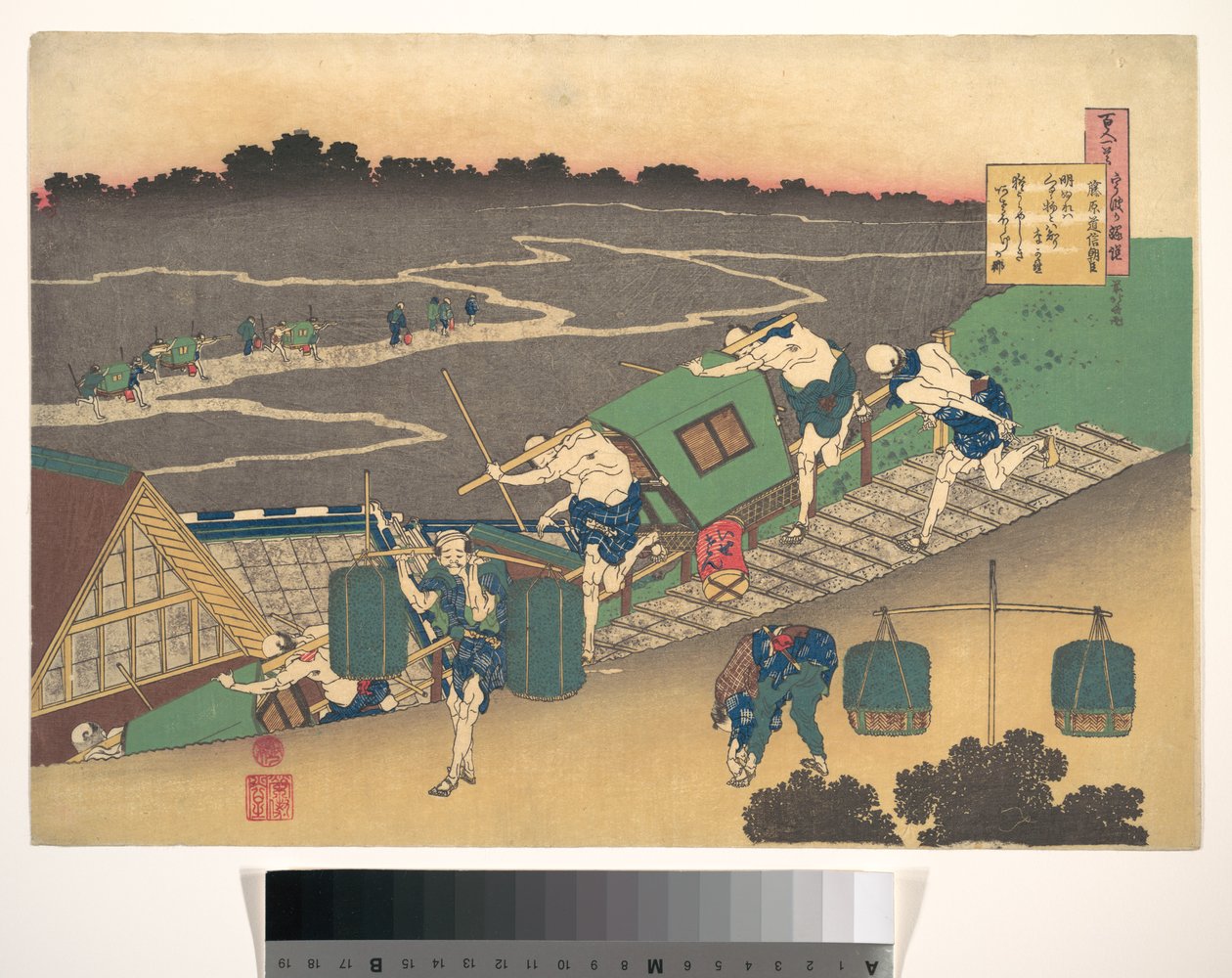 Poema de Fujiwara no Michinobu Ason, de la colección «Cien poemas explicados por la nodriza» (Hyakunin isshu uba ga etoki) de Katsushika Hokusai